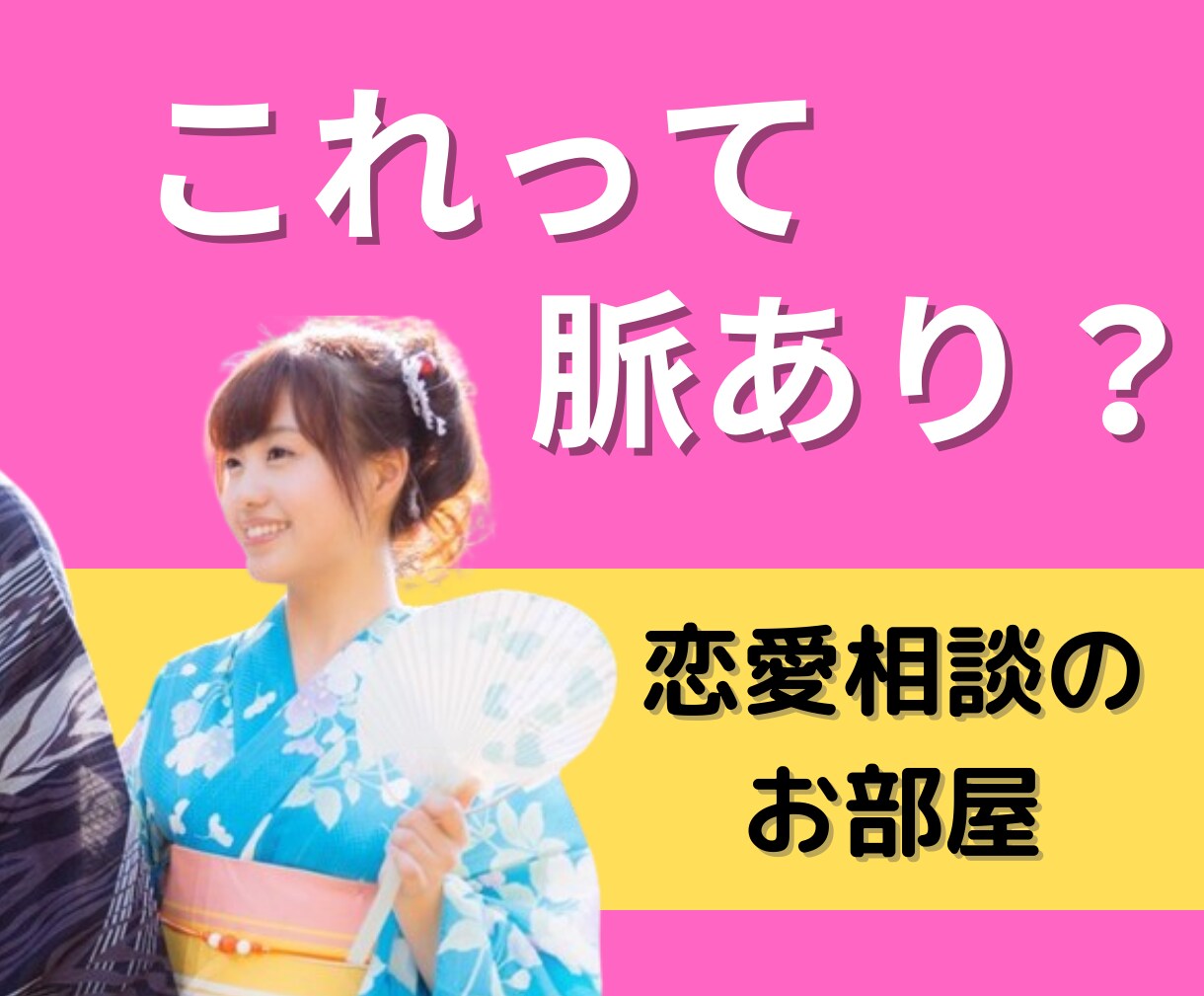 90分開運無制限チャット元ママ優しく寄り添います 電話は抵抗ある方LINE感覚で人恋しい時悩み沢山話しましょう イメージ5