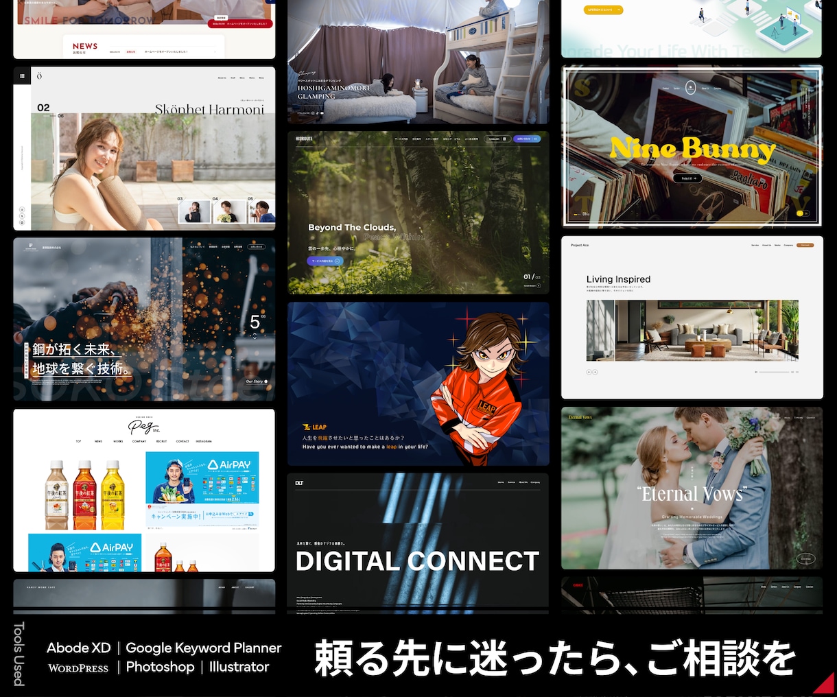モードでモダンなホームページデザイン制作します ☆Googleに好かれるデザイン☆オリジナルデザイン☆ イメージ1