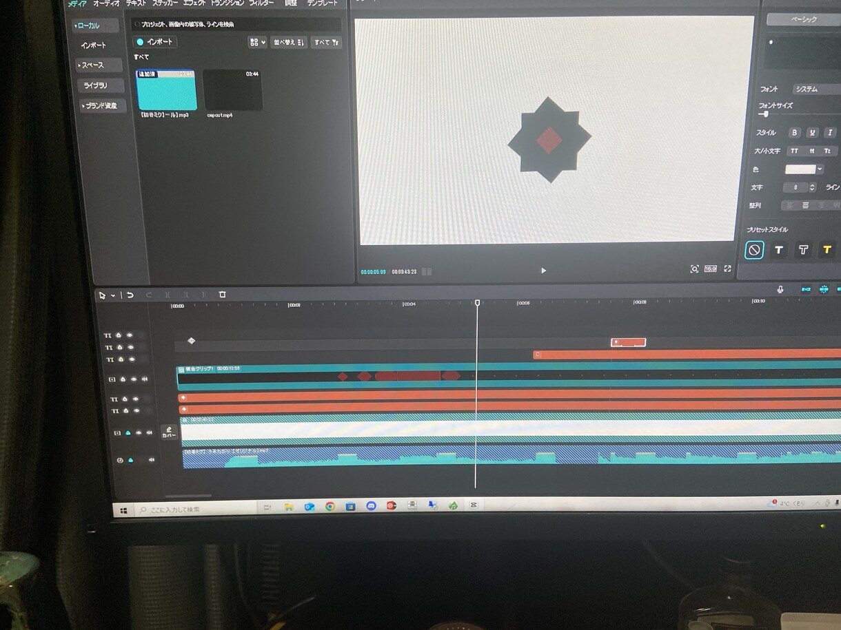 音楽の文字PVなどを作成します ・Filmora・CapCut(無償版)を使用しています イメージ4