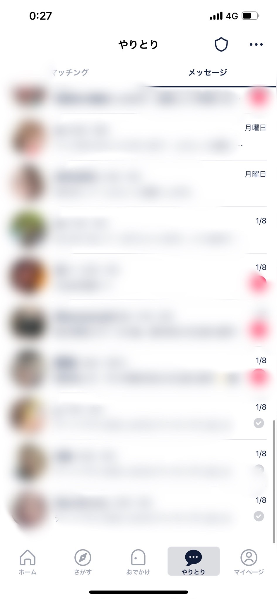 女の子と自然に距離を『縮める話題リスト』伝授します 彼女を作るための厳選した話題リストでもう話題に困らない！ イメージ5