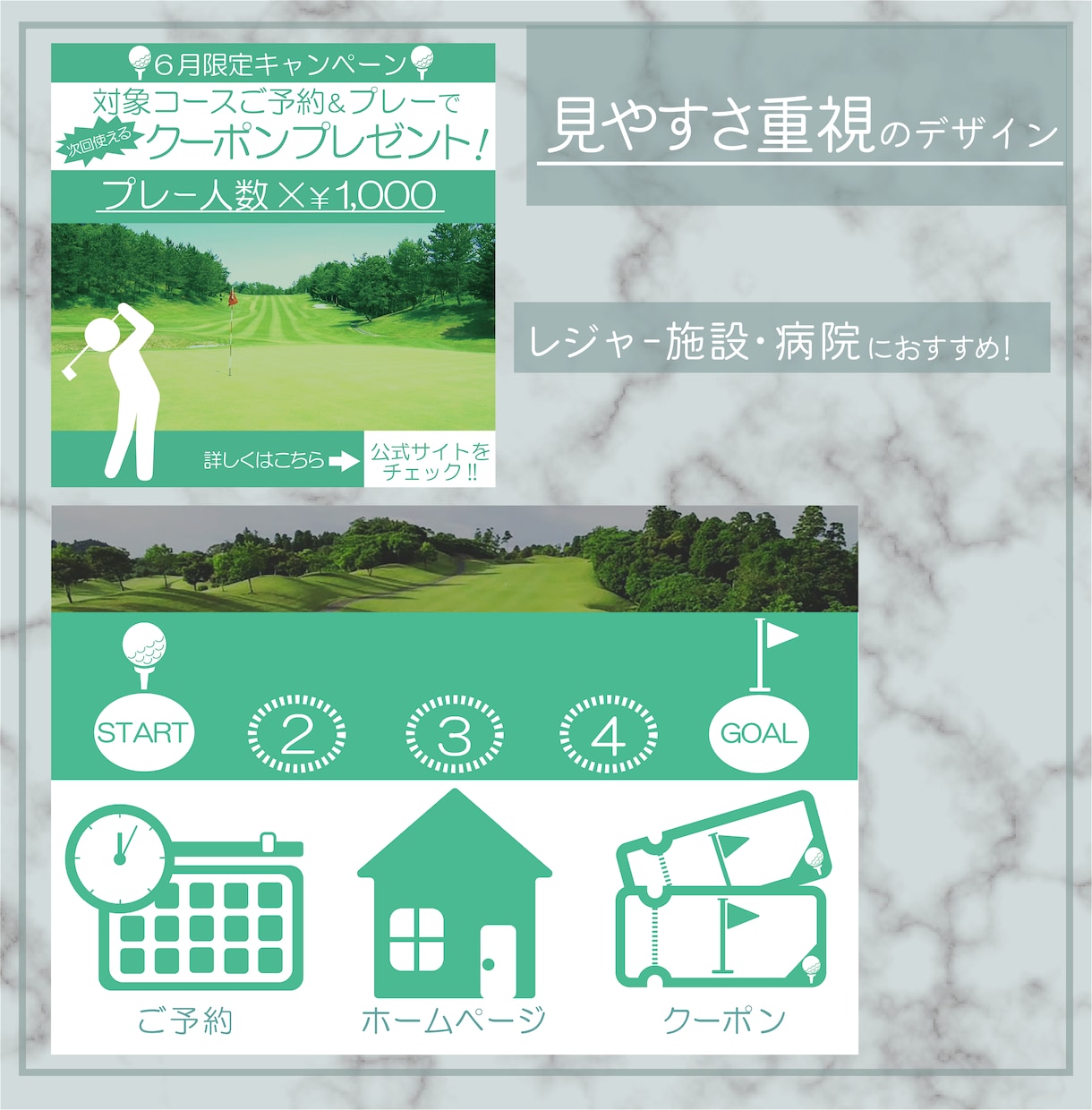 リッチメニュー・リッチメッセージ作成します 用途に合うデザインでLINEアカウントの運営をお手伝いします イメージ4