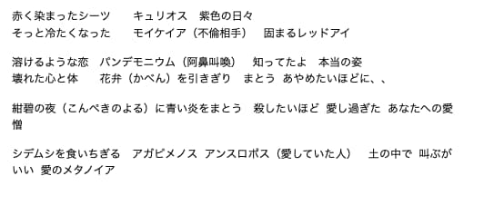 AIではない“歌詞がほしい！リアルな歌詞書きます AIにはできない“あなただけの歌詞”を！ イメージ2