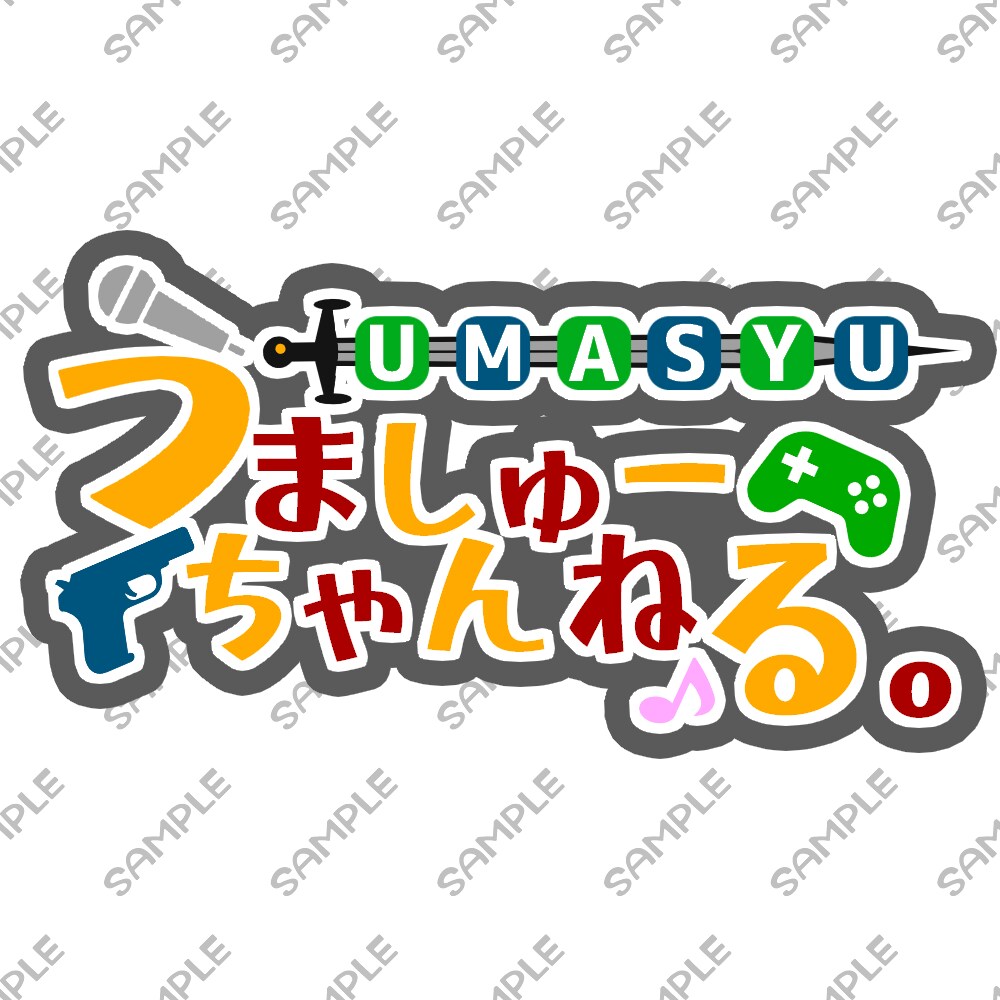 投稿者・配信者様のオリジナルロゴを制作します 商標利用可!!あなたの為のロゴを制作いたします。 イメージ3