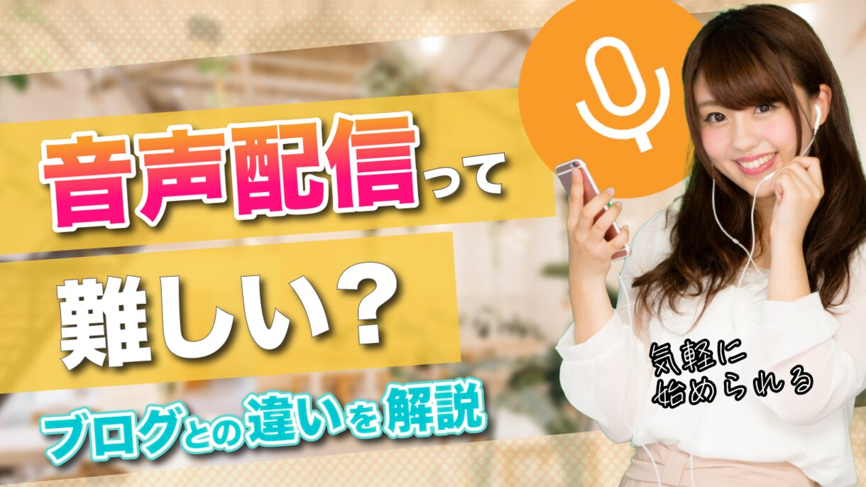 1枚1000円でYouTubeサムネイル作ります 視認性の高い、メッセージが伝わるサムネイル！クリック率UP！ イメージ7