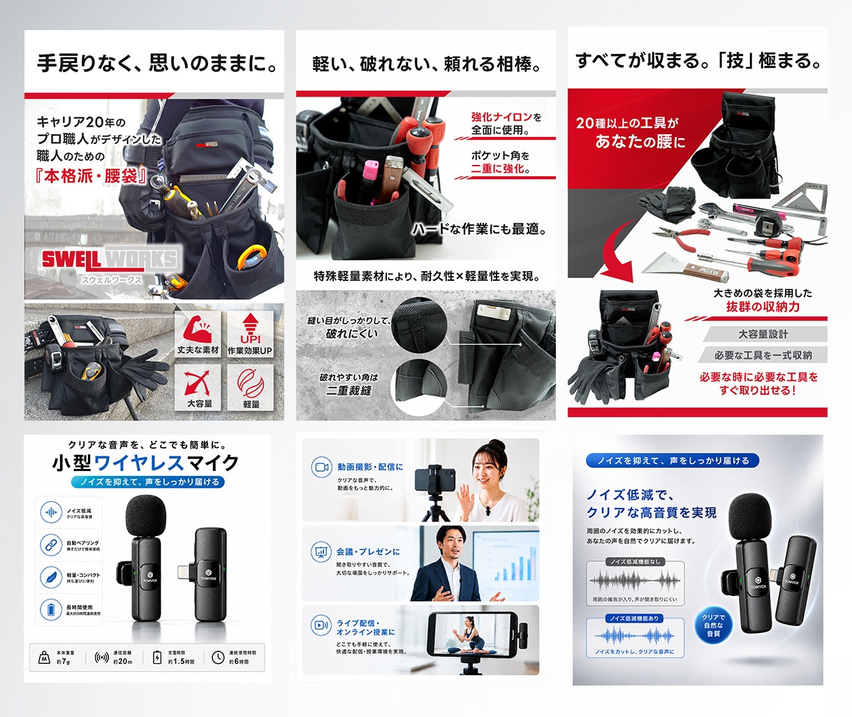 6枚18000円！高品質な商品画像を制作します 1枚4000円〜プロデザイン設計×高品質な画像生成！ イメージ2