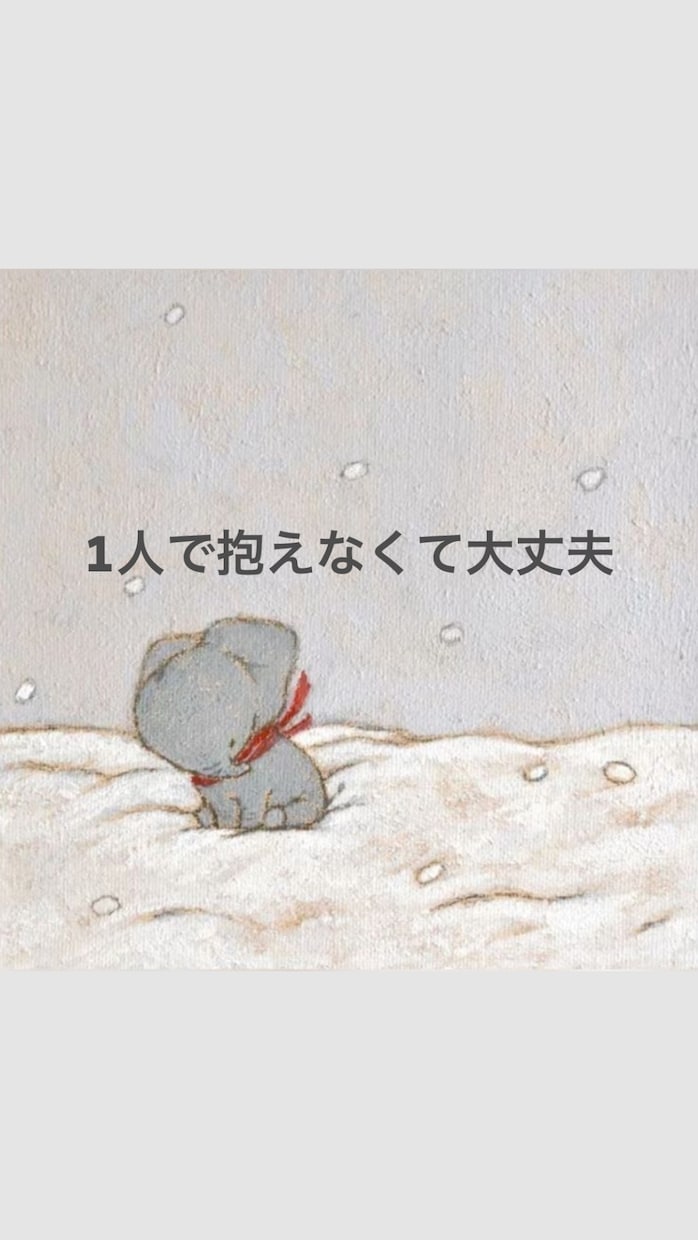 誰にも言えない話、静かに聞きます 1分でもOK、気軽に話してください イメージ1