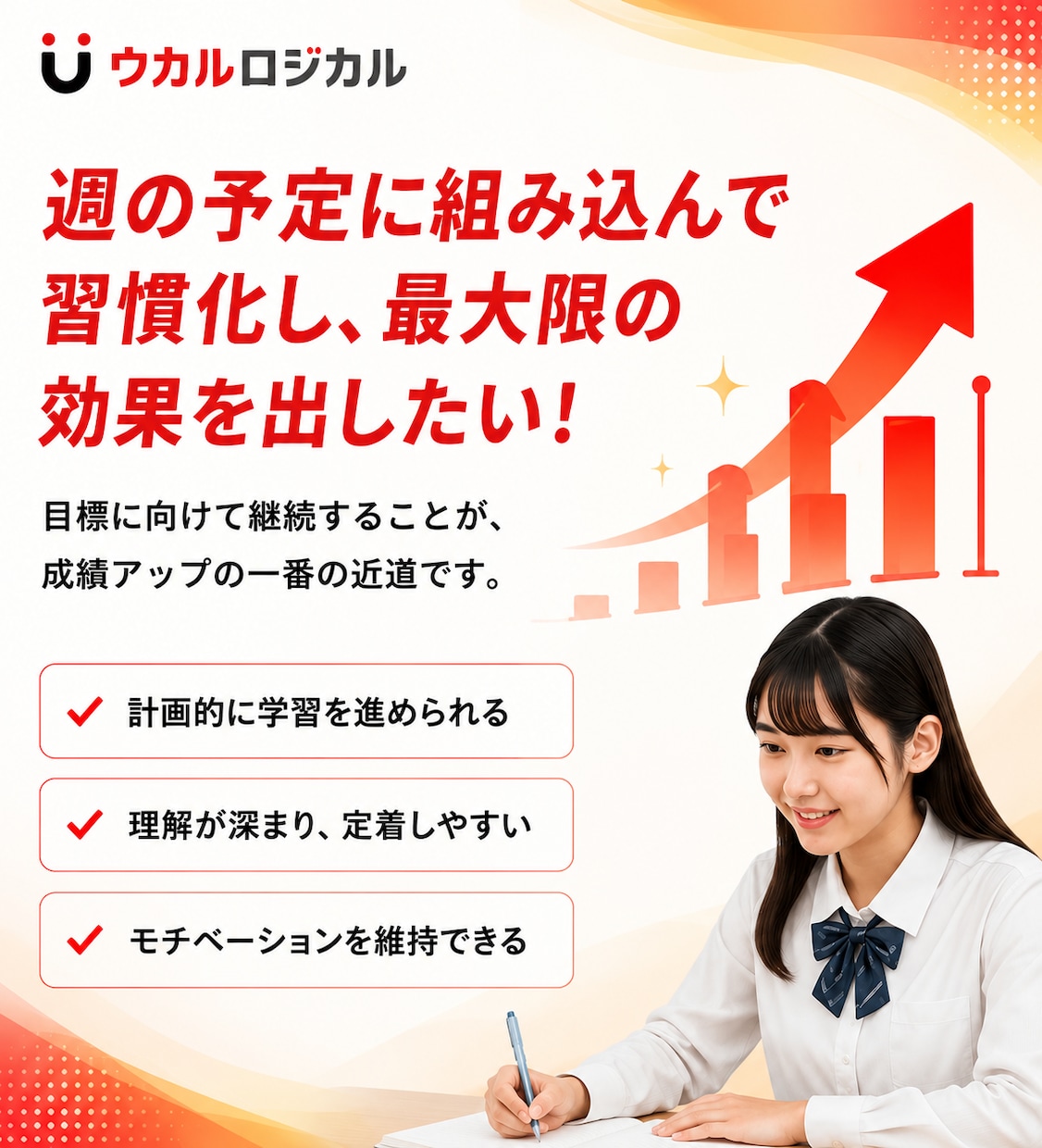 算数・数学・理科の成績を伸ばします 授業・宿題・確認テストまで対応！ イメージ2
