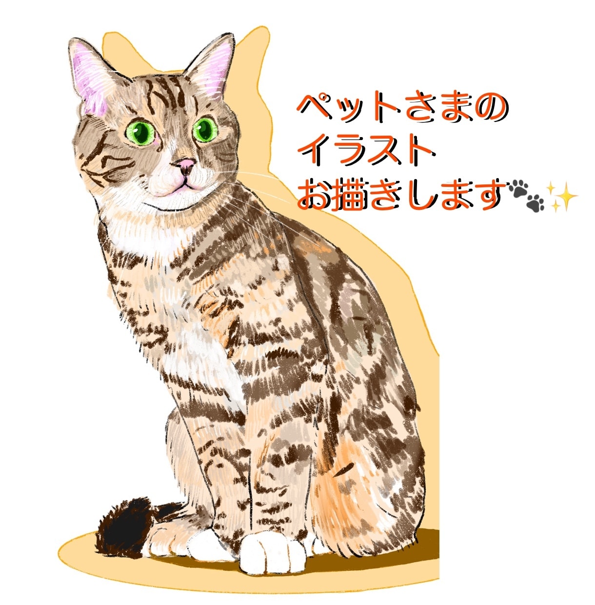 ペットの似顔絵イラストやアイコンお描きいたします お写真を元にご家族さまのデジタルイラストをお描きいたします！ イメージ1