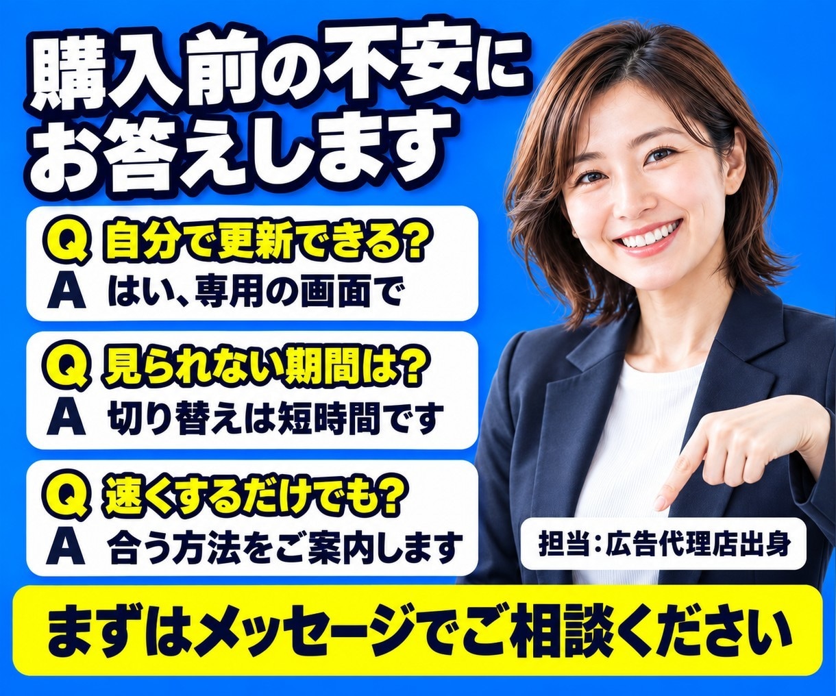 重いWordPressを高速なサイトに作り直します スタッフが自分で更新できる、かんたん管理画面つきです イメージ10