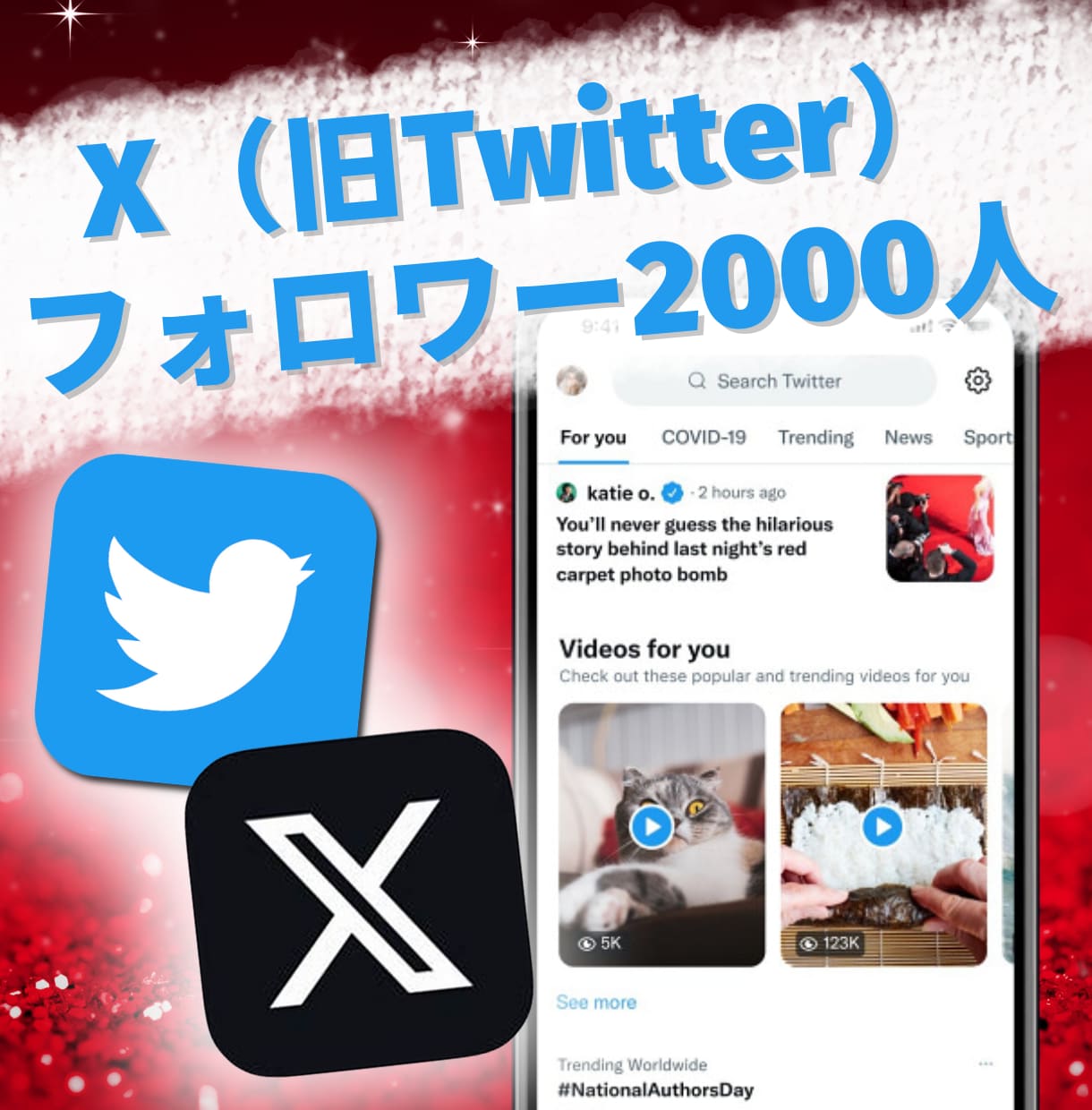 💬ココナラ｜X（Twitter）フォロワー2000人増やします   naoki_777  
                4.9
          …