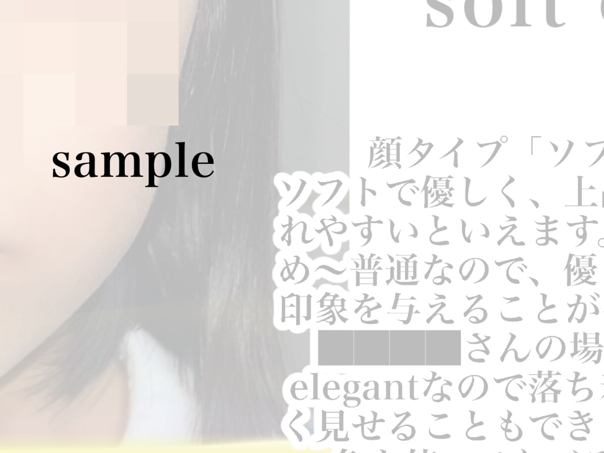 パーソナルカラー、顔タイプ診断、合うメイク教えます あなたを最大限に魅力的に魅せるお手伝いをします！♡ イメージ2