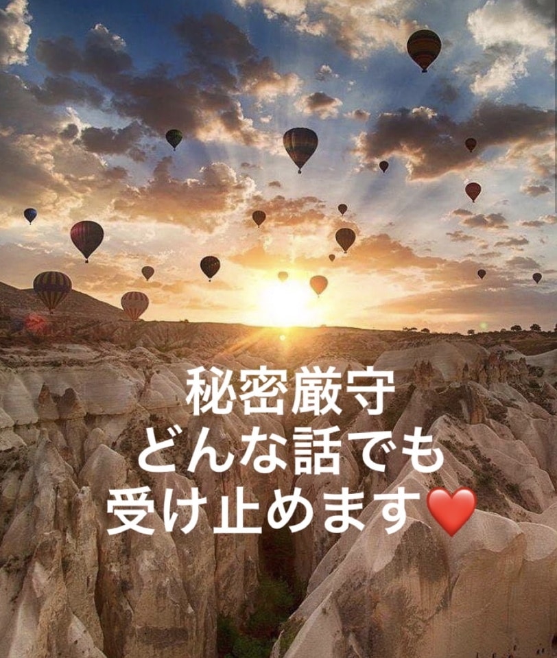 どんなお話もウェルカム♡癒し系ボイスで受け止めます 現役美容カウンセラーによるお悩み相談部屋 イメージ1
