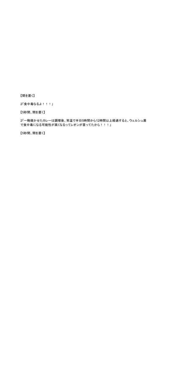 物語のシナリオを書きます 物語をほしい人にシナリオを書きます！ イメージ6