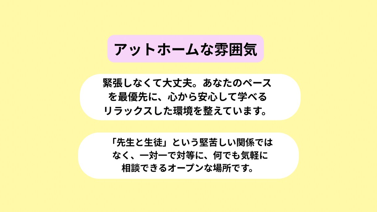 英検4級！スピーキングテスト対策を指導します 初めての録音テストも安心！答え方のコツを優しく教えます イメージ10