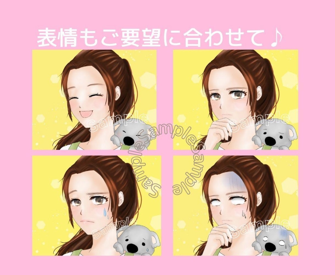 SNSが楽しくなる♡イラストアイコン描きます SNSやブログの吹き出しなどに使えるアイコンです♪ イメージ5