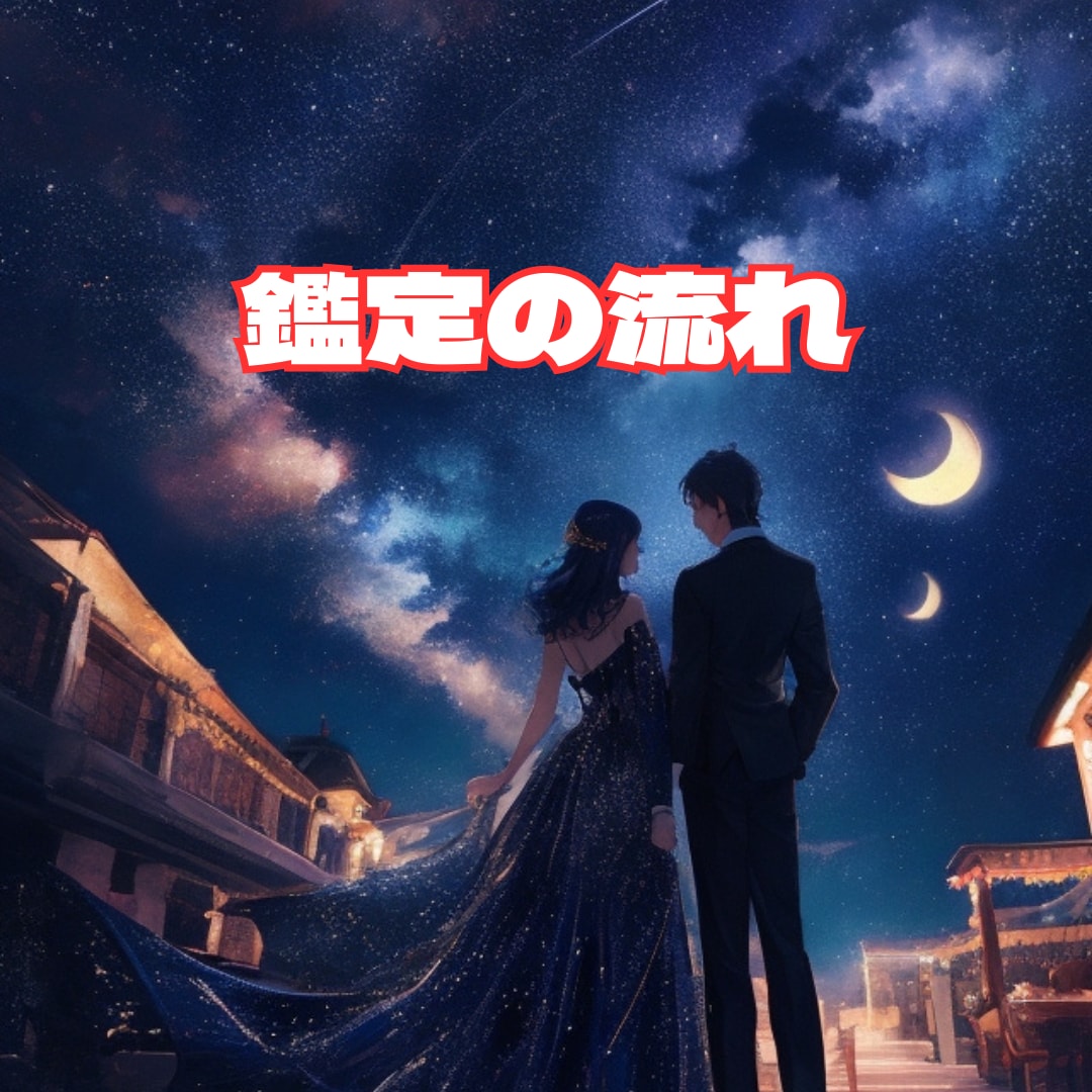 恋愛底辺から逆転☆出会い占い詳細不要で鑑定します 出会う場所や次の恋人の特徴、恋愛のスタート方法など鑑定します イメージ4