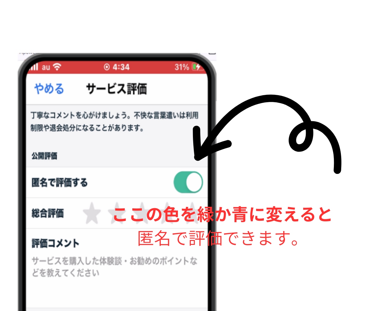 ロマンス詐欺！1週間テキストでゆっくり寄り添います 1人で抱え込まないで。経験者があなたの想いをお聴きします イメージ3