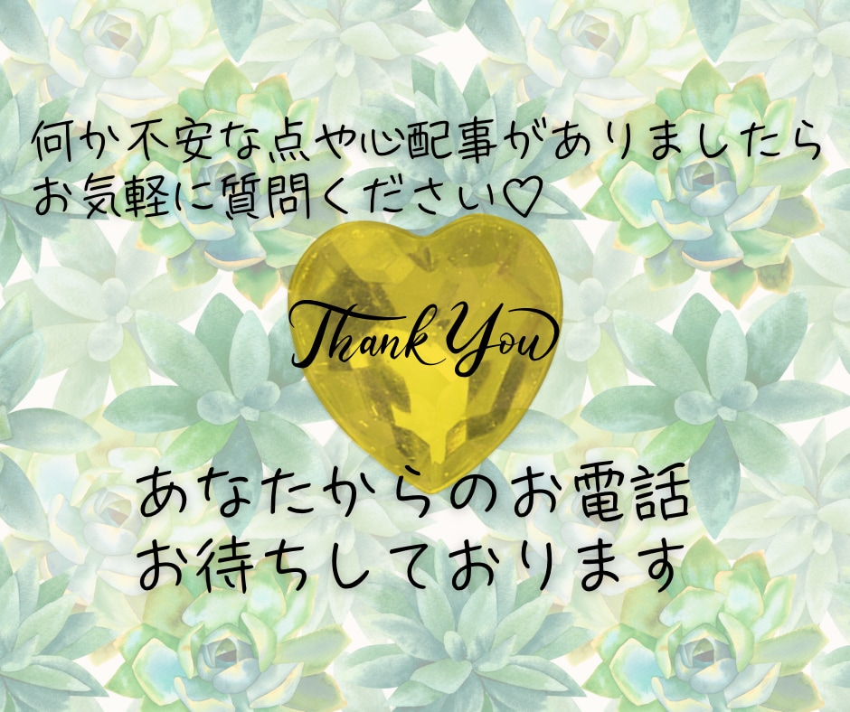 子育てパパ専用❤️あなたのお悩みを親身に聴きます モヤモヤ/不安/孤独/子どもの関わり方/相談したい/愚痴 イメージ8