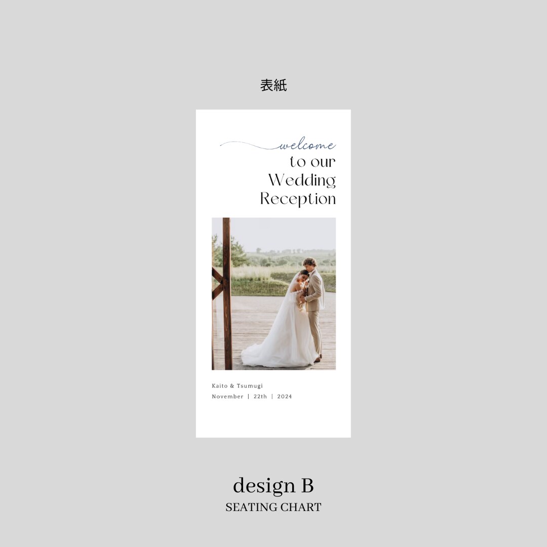 Semi　三つ折り席次表を作成します 《design B》お問い合わせ数No.１！大人気デザイン！ イメージ5