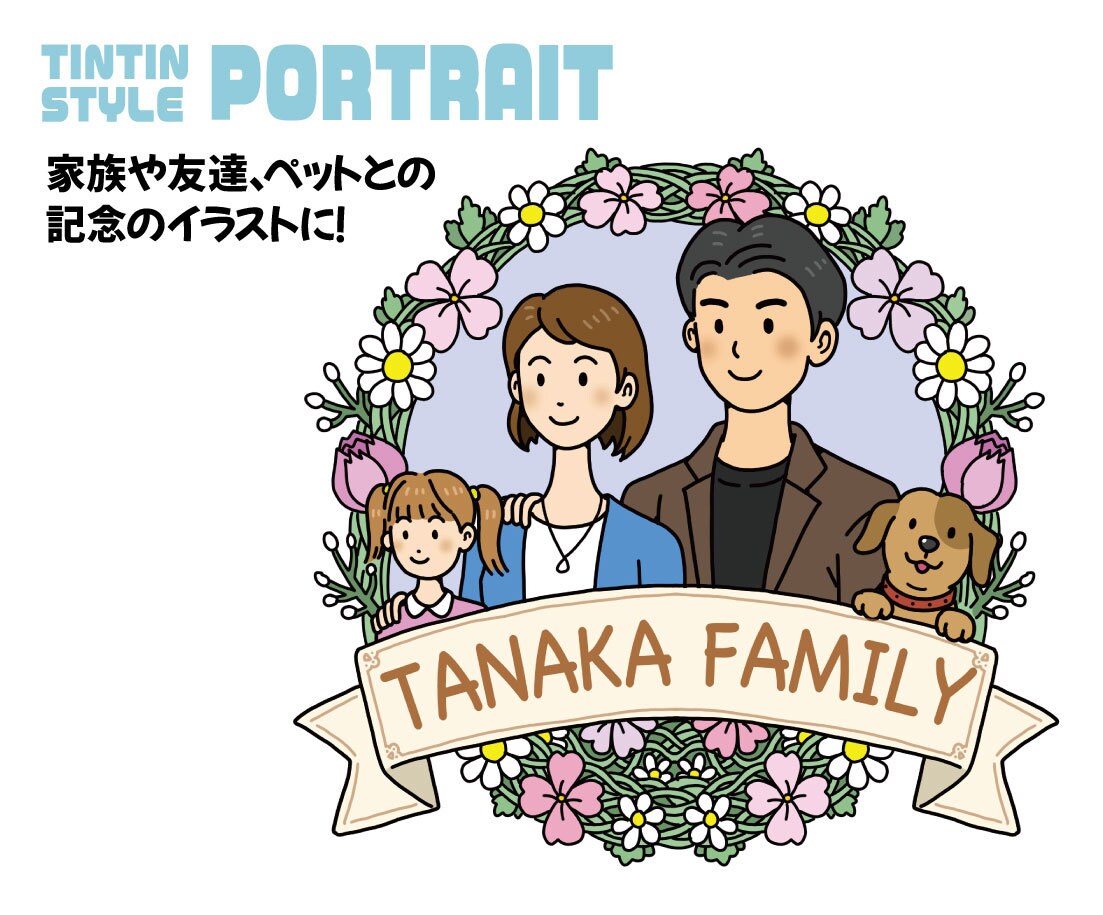 タンタン風のおしゃれかわいい似顔絵アイコン描きます アメカジ＆ストリートファッション,SNS,名刺,web用 イメージ6