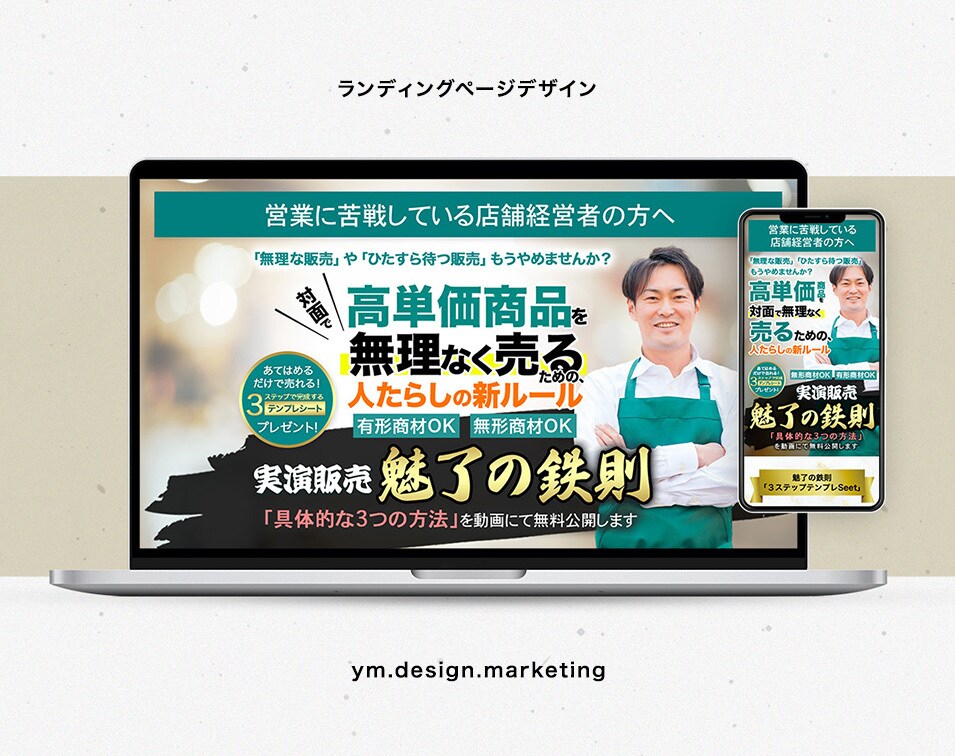 Wix ランディングページ LP作成します 自分で素早く更新できる！テストマーケティングに最適です。 イメージ3
