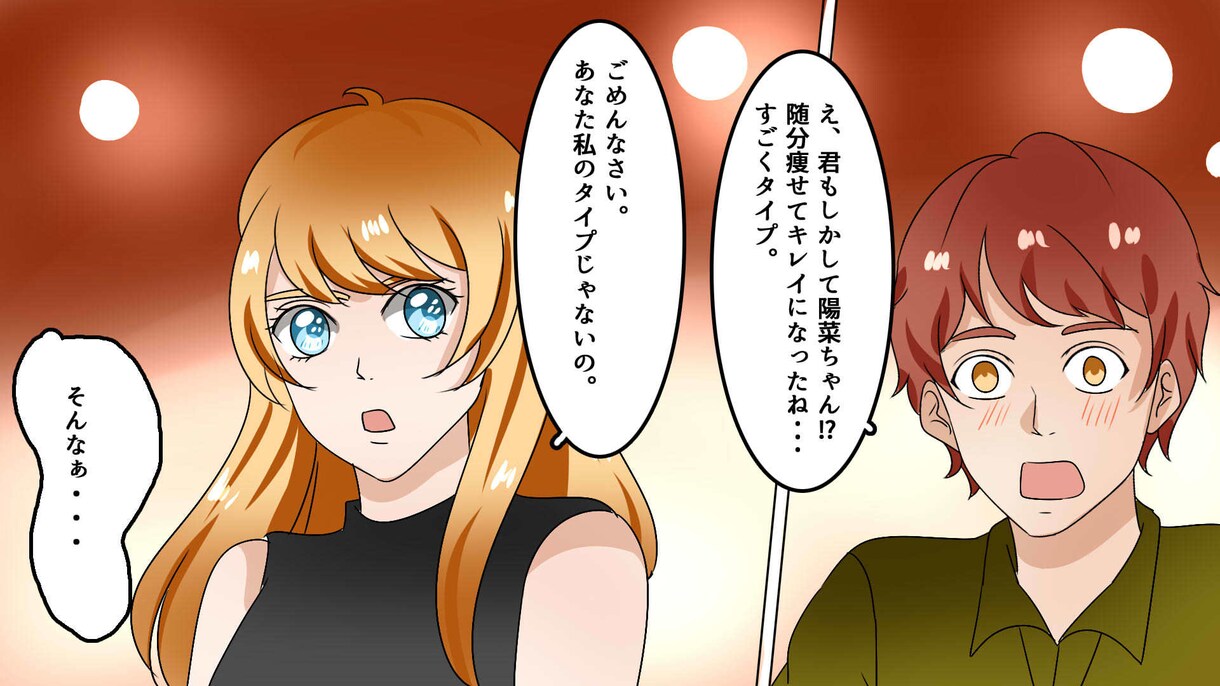今だけ無料コンサル！YouTube漫画動画作ります プランを選択！楽々ワンストップ売れるマンガ動画広告・宣伝 イメージ9