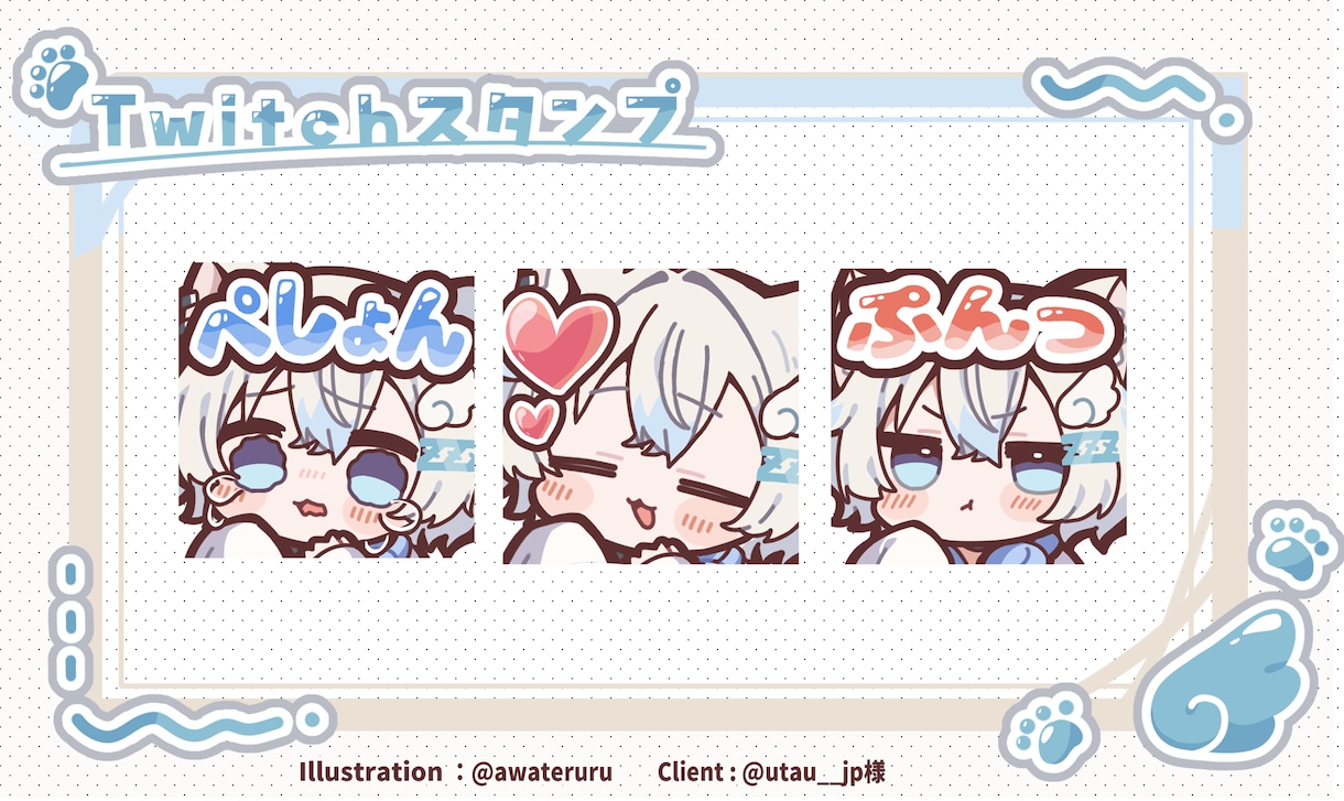 Twitchで使えるかわいいスタンプお作りします YouTubeにも使える！淡い色合いで優しい雰囲気。 イメージ3