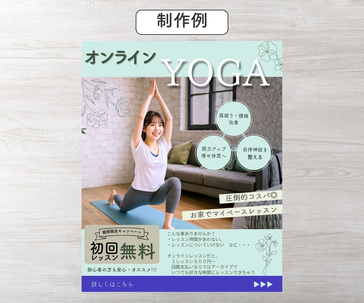 クリックしたくなる！ヘッダー・バナー制作いたします “伝わる”デザイン　親身な対応で安心のサポート イメージ5