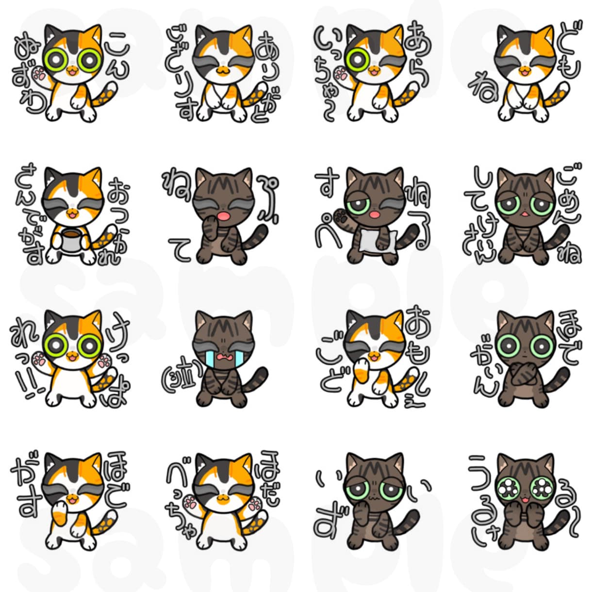 オリジナルイラストでLINEスタンプお作りします 可愛くてユニーク！ちょっとクセになるスタンプ作ります イメージ2