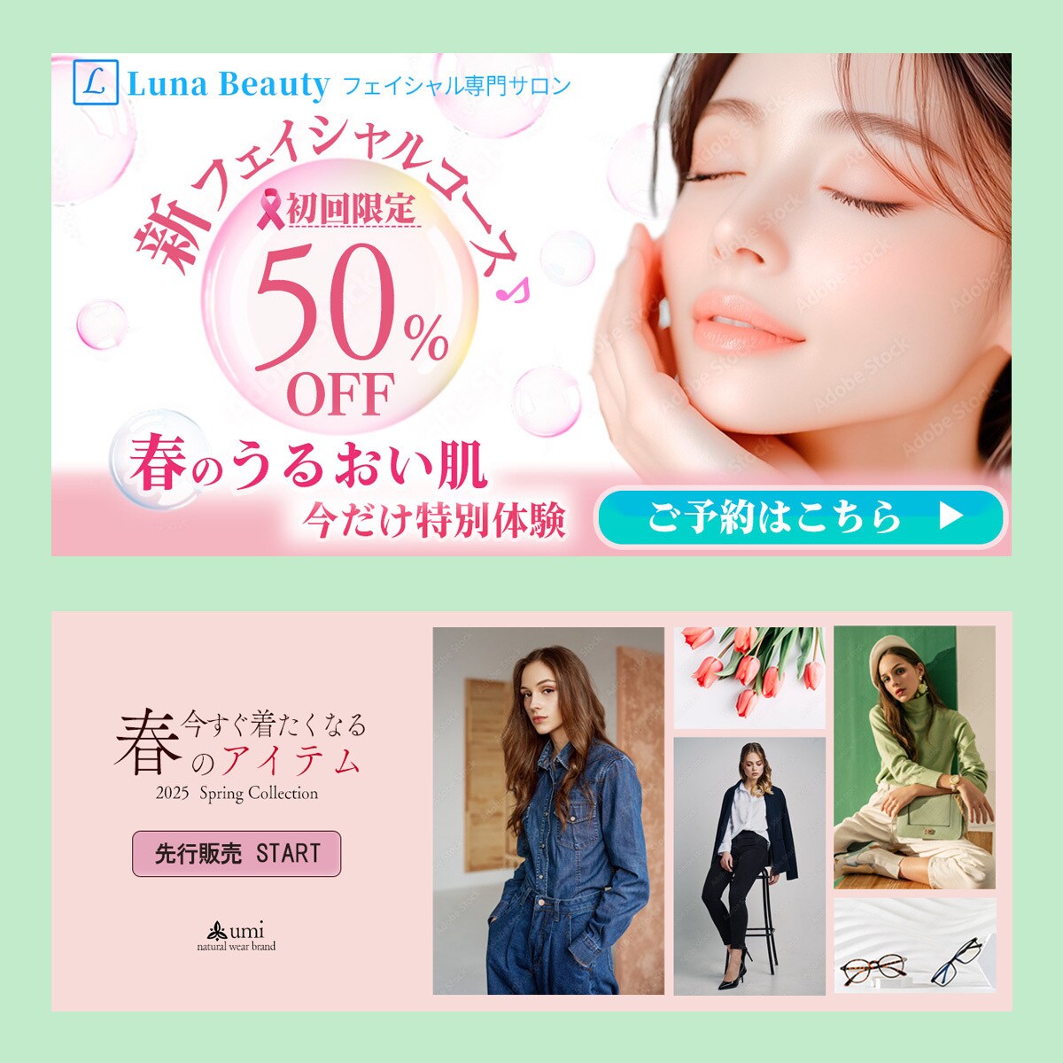 伝わる、バナー・LP ヘッダー作成いたします 分かりやすい＆伝わるバナーで、目標達成をお手伝いいたします！ イメージ6