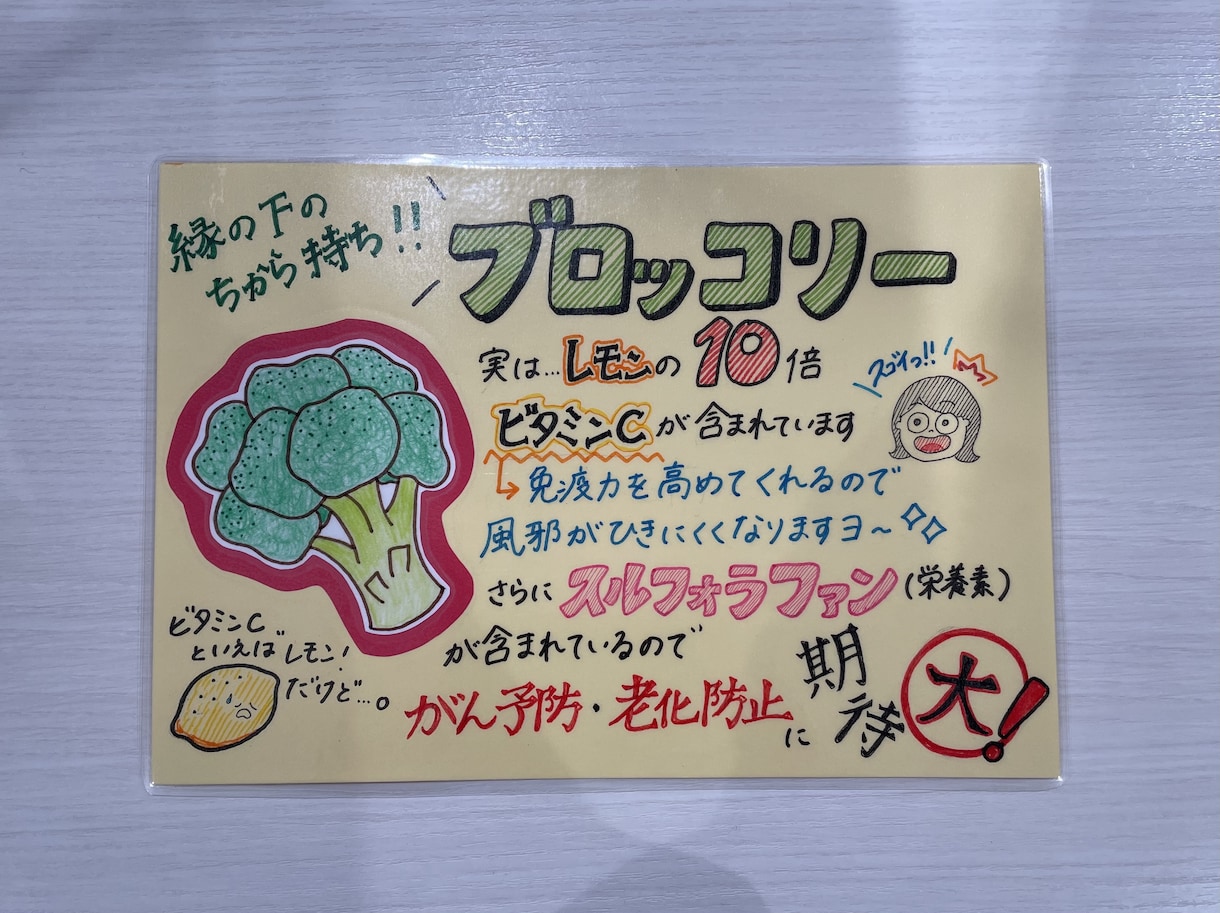 手描きでポップを描きます 見た人をハッピーに！★カラフルでかわいいポップに仕上げます！ イメージ5