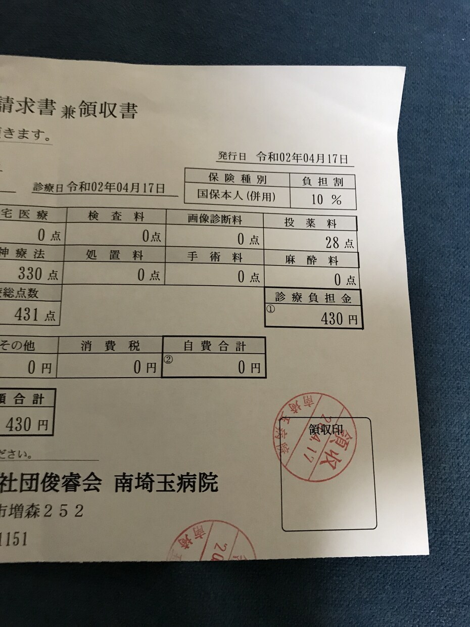 双極性障害の方お話しききます 双極性障害で、悩んでいませんか？孤独を感じた時 イメージ4