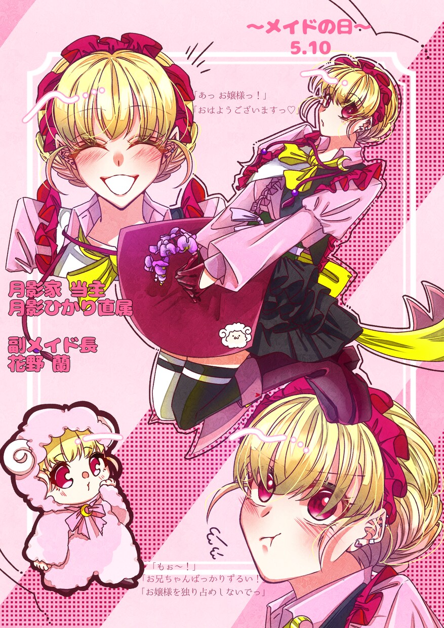 貴女だけの魅力的なキャラクターを描きます 幼いキャラ～成人したキャラまで貴女に合う絵柄を送ります イメージ3