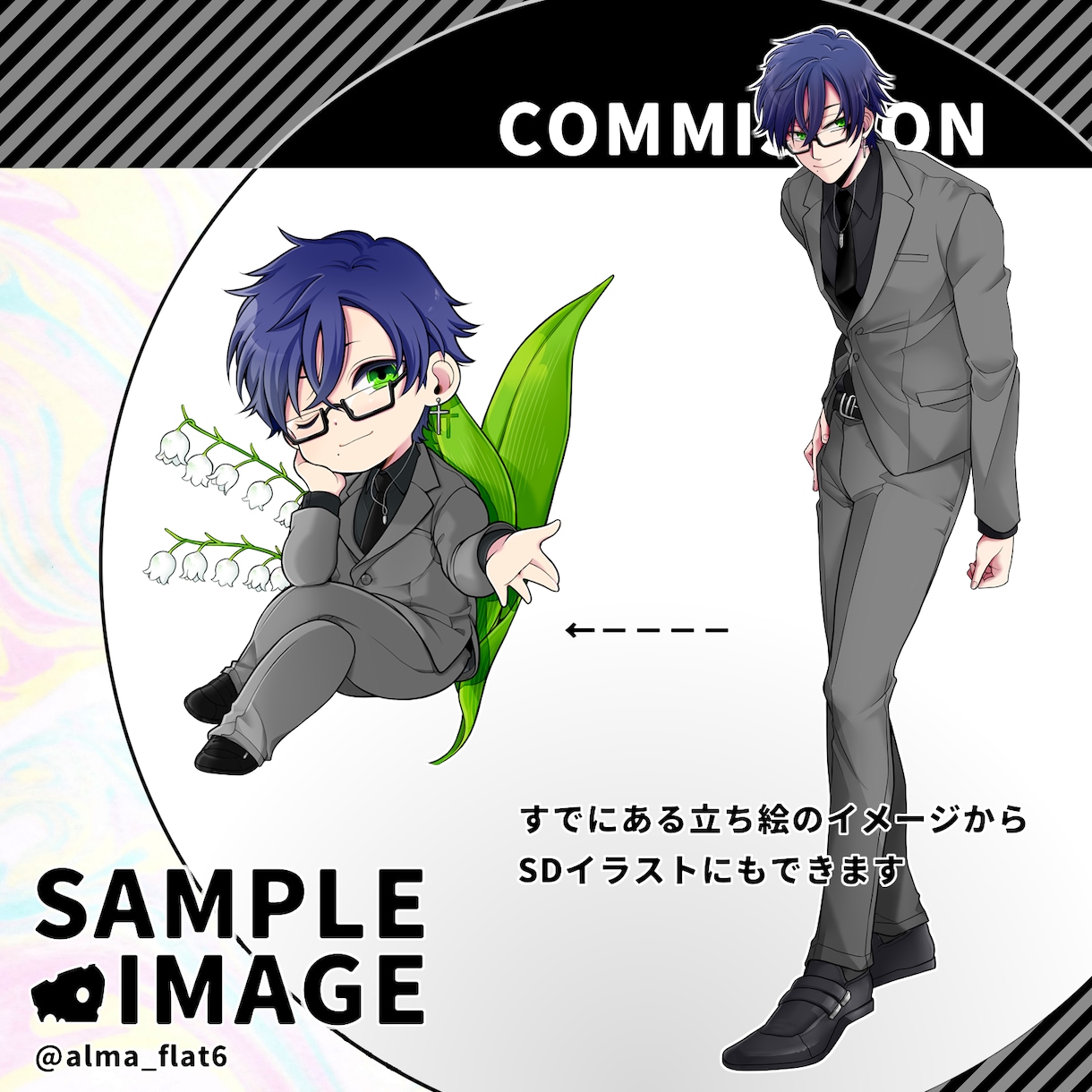デフォルメ（SD）イラスト作成いたします SNSアイコン・TRPG・動画等でご利用いただけます！ イメージ3