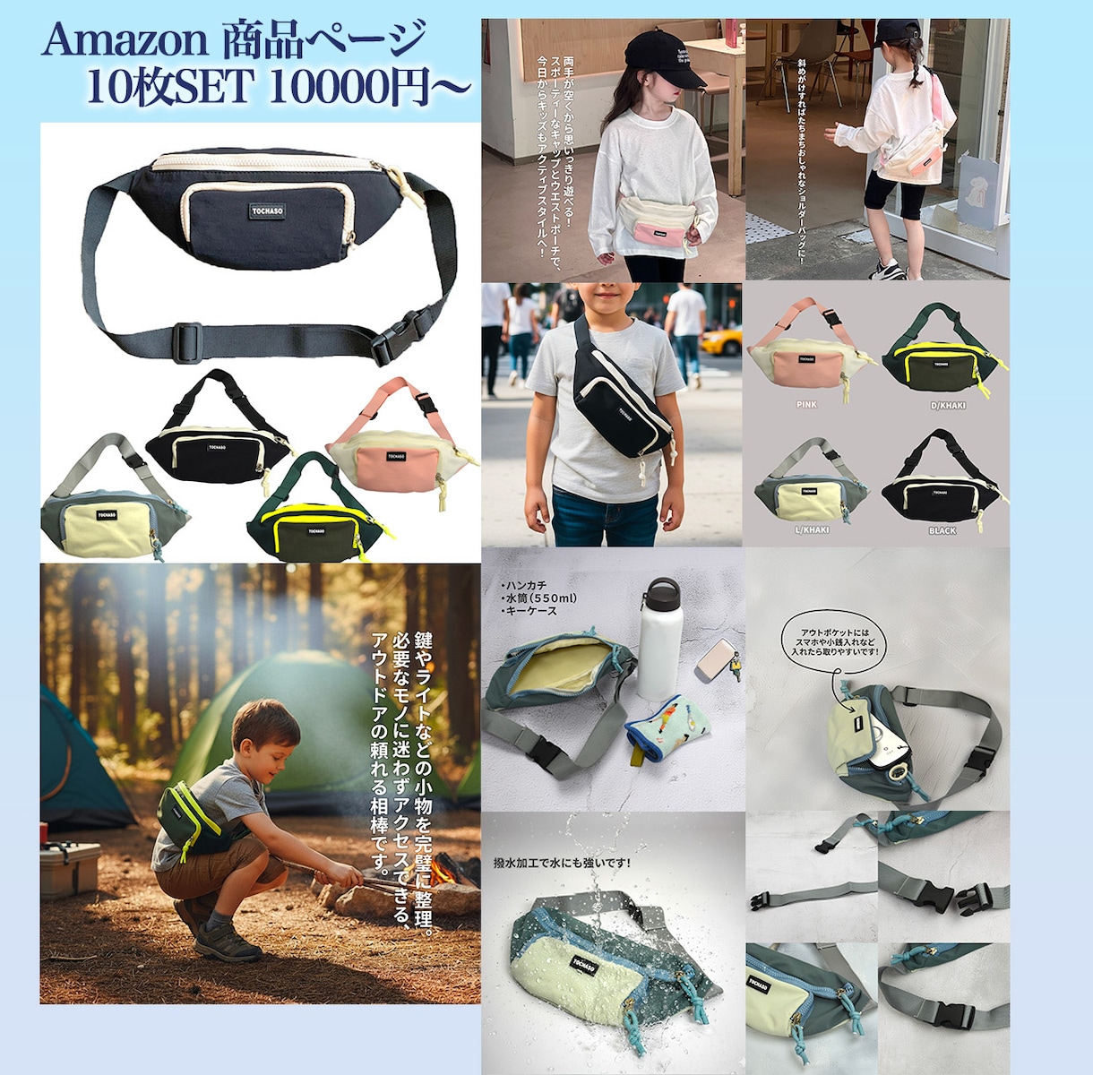 現役セラーが作る売れる商品画像制作します 最新AI×バイヤー目線で魅力最大化 イメージ5
