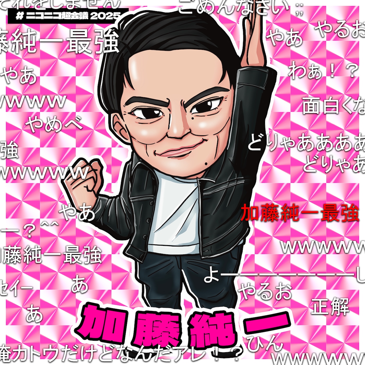 レトロおまけシール風の似顔絵イラスト描きます アイコンやプレゼント用など！誰でもお気軽にご相談ください！ イメージ3