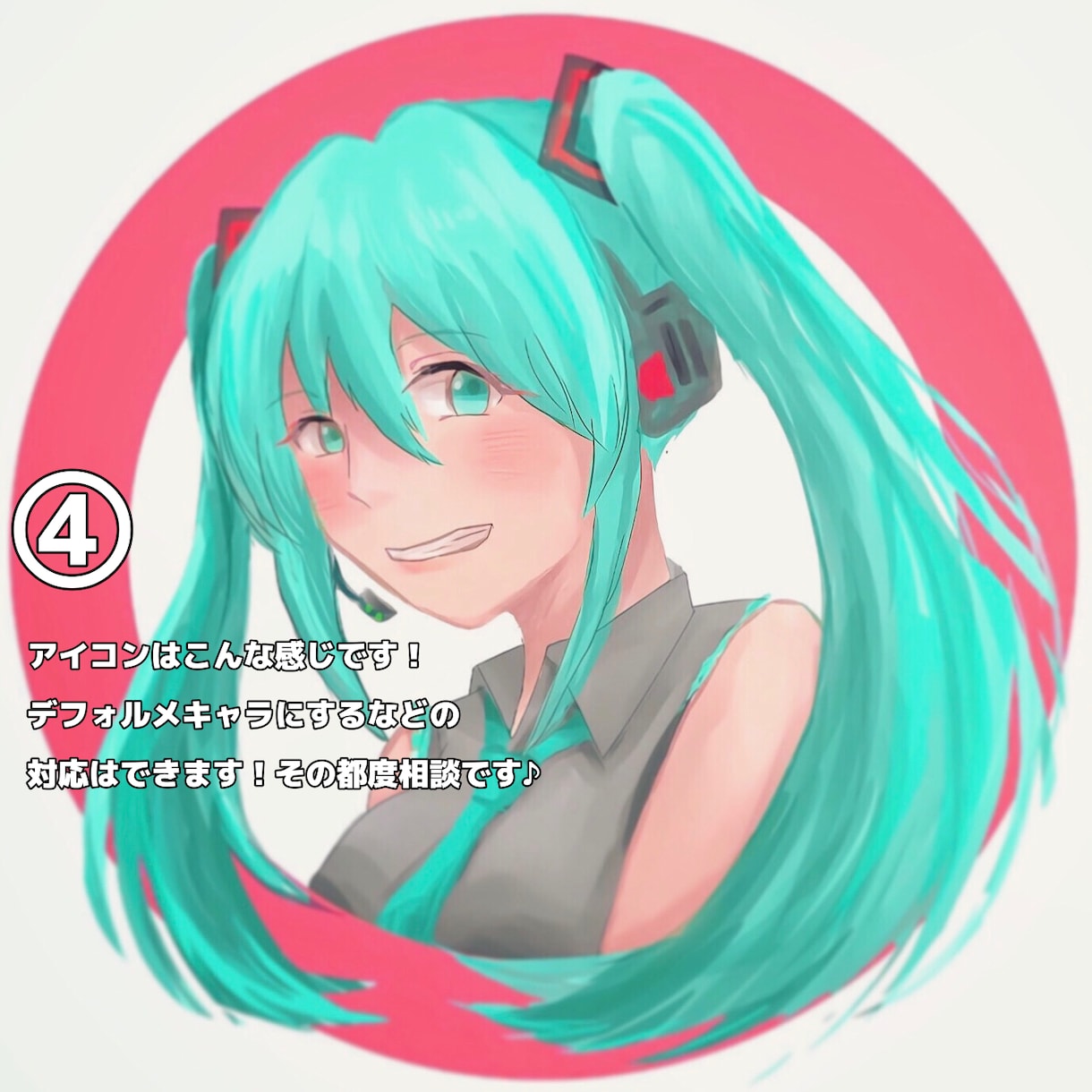 超高画質‼︎個性的に貴方のだけのイラストを描きます ご希望のキャラクターを私の絵柄で描かせて下さい!! イメージ5