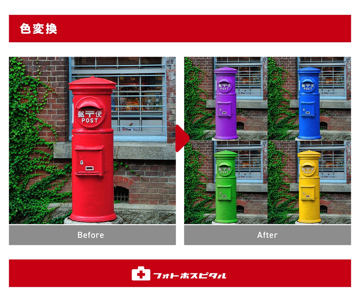 さまざまな画像の加工やレタッチをご提供いたします グラフィックデザイナーをバックボーンにしたレタッチャー。 イメージ3