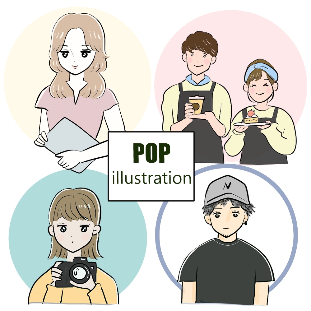商用◎アイコンに最適！ポップなイラスト描きます POPでしゃれっ気　漫画タッチなillustration イメージ1