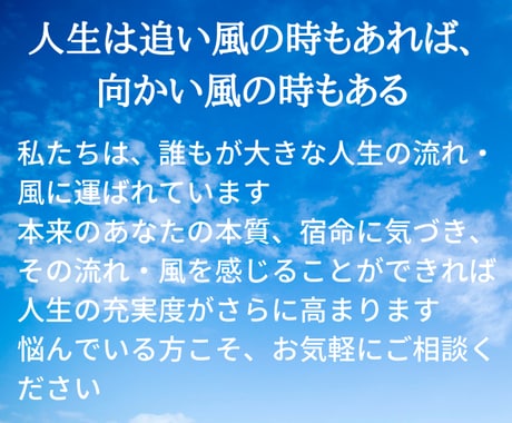 才能鑑定「あなたの進むべき道」鑑定します あなたが生かすべき才能は何？進むべき最善の道 イメージ2