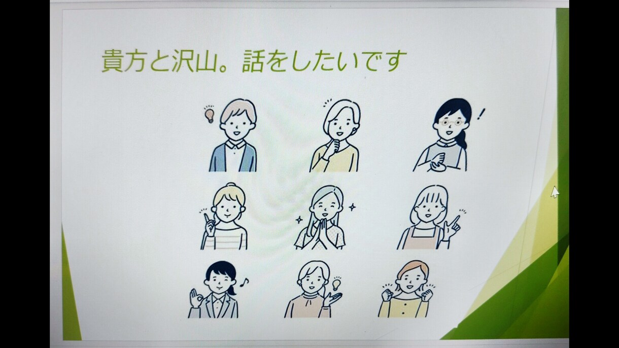 お悩み（うつ、精神障害、HSPなど）お聞きします うつ、精神障害、HSP、介護、人間関係、就職活動など イメージ1