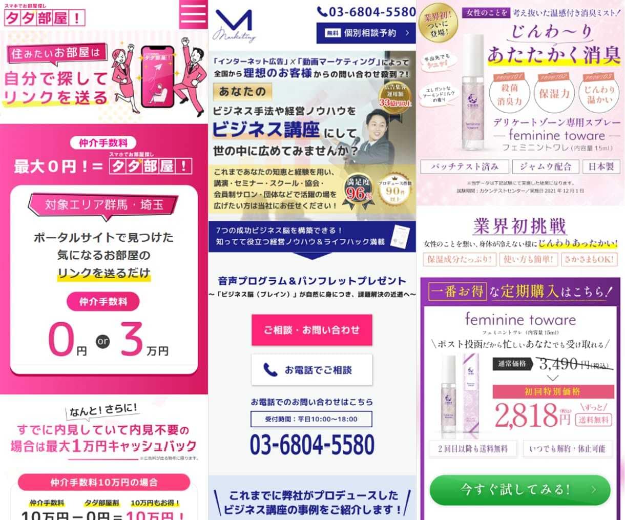成果につながるLPファーストビューをデザインします LP制作・広告運用の実績豊富◎効果的なヘッダー画像をご提案！ イメージ3