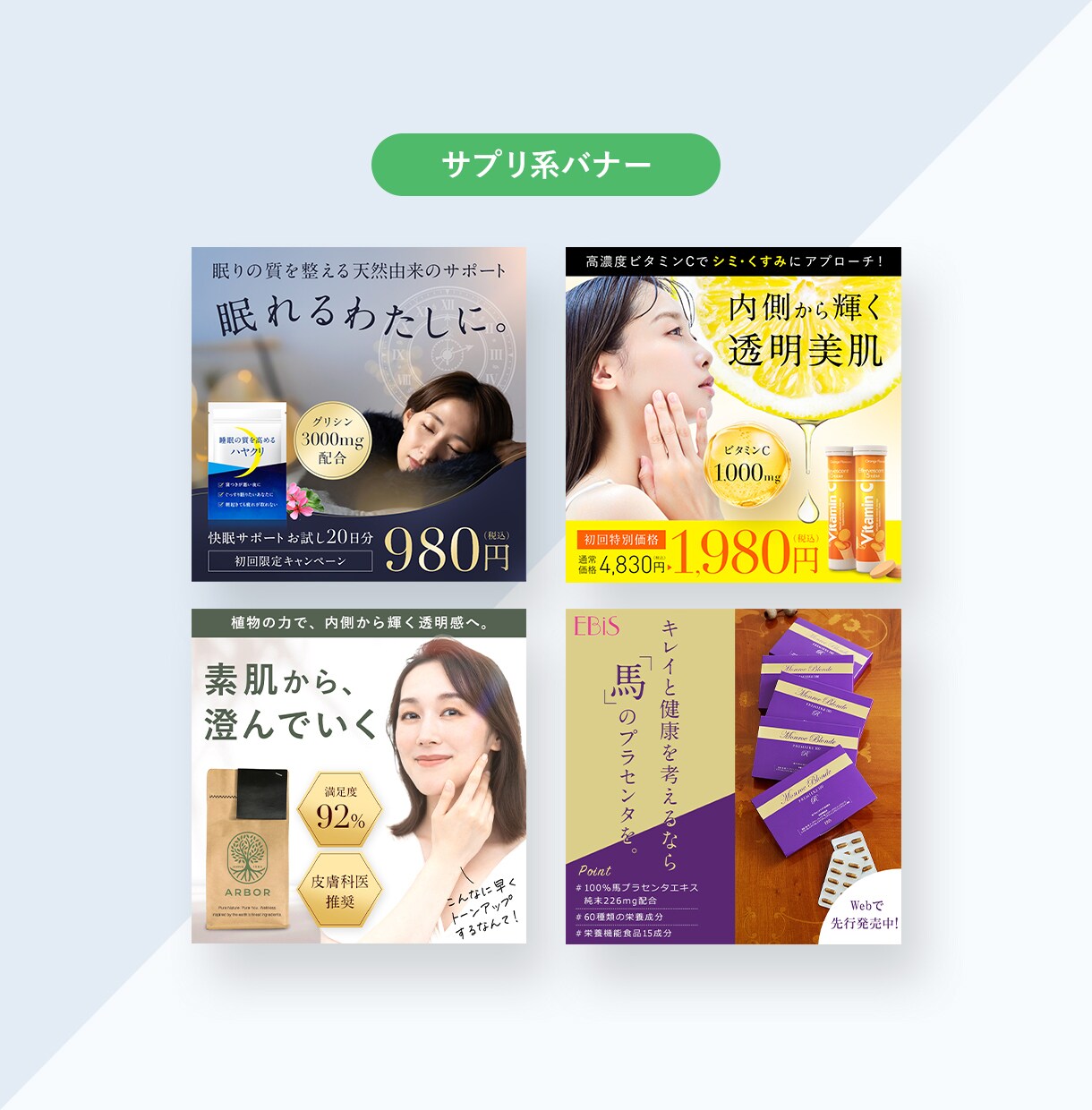 高品質デザインをリーズナブルな価格で提供します あなたの集客を加速させるデザインを今すぐゲット！ イメージ7