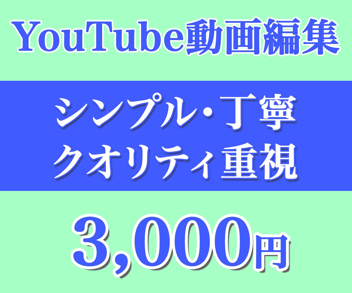 コスパよし！！女性クリエイターが動画編集承ります 予算内でクオリティの高い作品を！ショート動画も可！ イメージ1