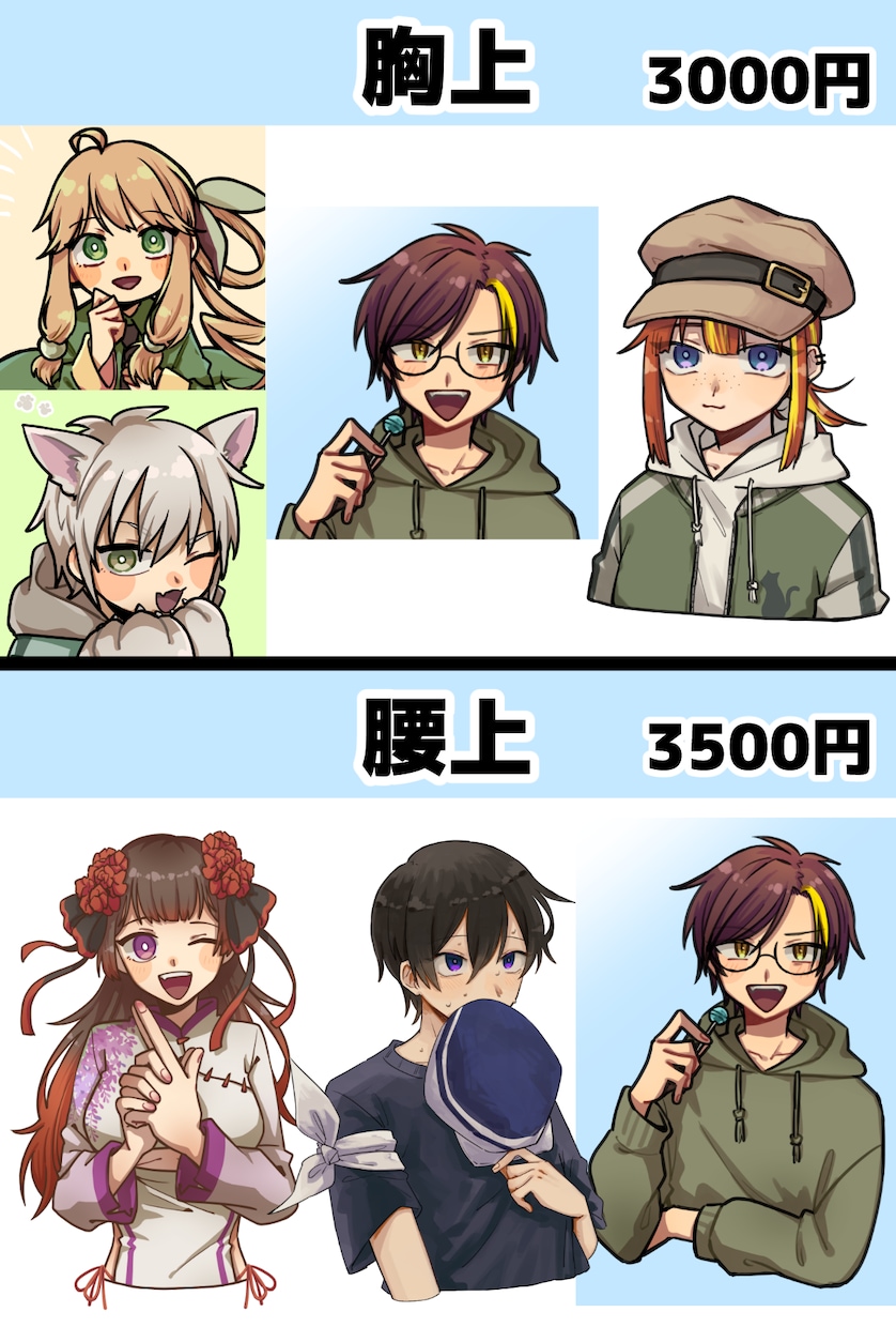 イラスト制作承ります アイコンや立ち絵、一枚絵など！ イメージ2