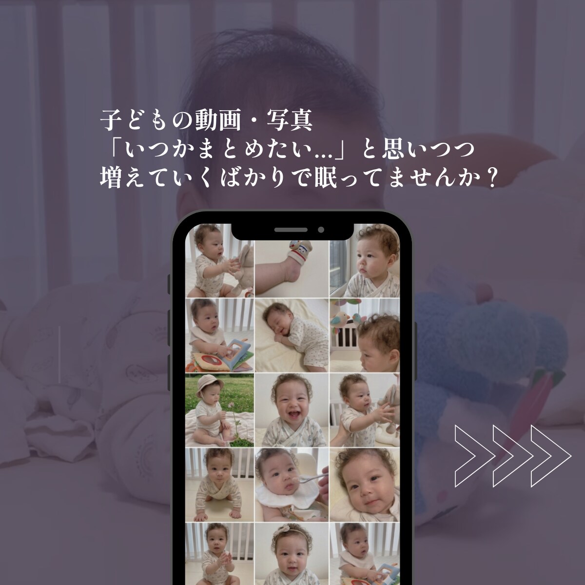 スマホ動画から泣ける成長記録ムービーを作ります 我が子だけのオーダーメイドBGM付｜丸投げOK イメージ2
