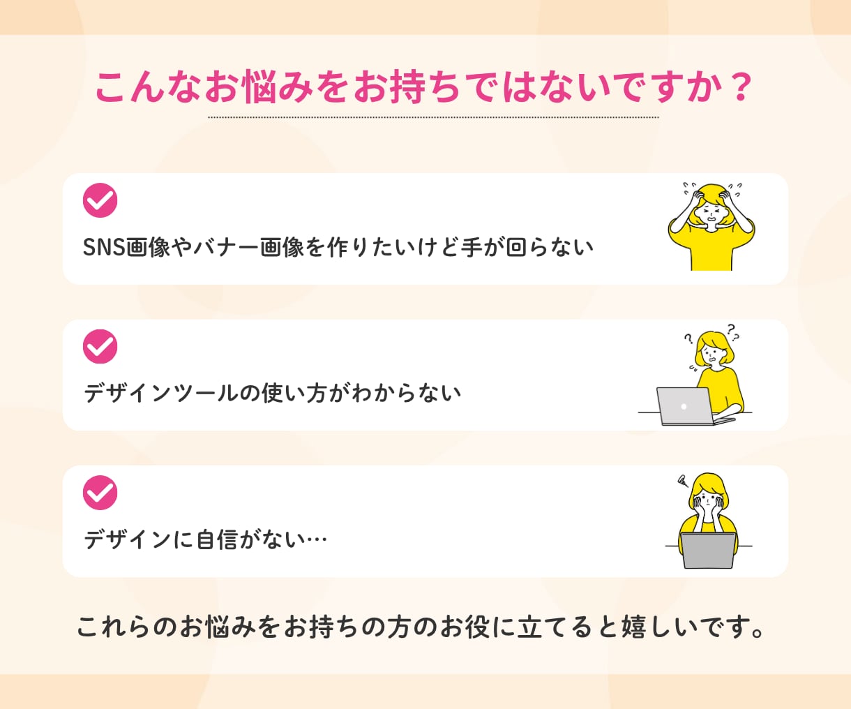 Canvaで教育系に特化したWEB画像制作します 分かりやすく、ターゲットの目に留まるようにデザインします！ イメージ2