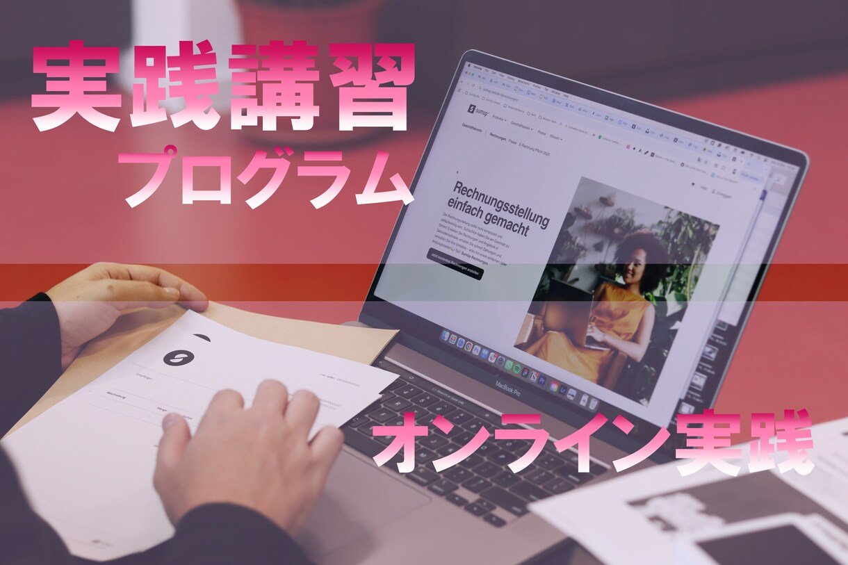 アルゴリズムをオンライン実践で教えます 全国どこからでもオンライン実践 イメージ1