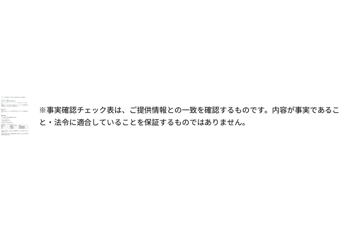 Excelの関数・集計・管理表を代行します 関数・集計・管理表を動く状態でお届け イメージ4