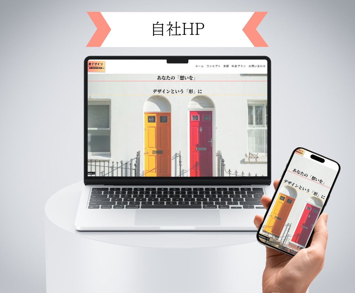 費用を抑えたい　個人事業主向けHP制作をします 低価格でも高品質！あなたにピッタリなHPを作成します イメージ8